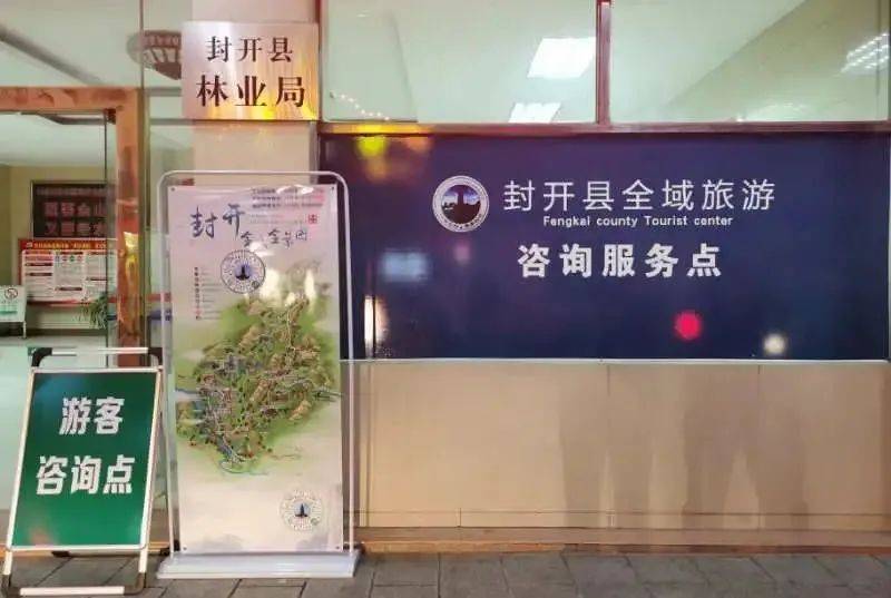 
未来 封开县将着力构建  “一城一带两廊”区域生长新格式 封开更出彩！：MK电竞(图10)