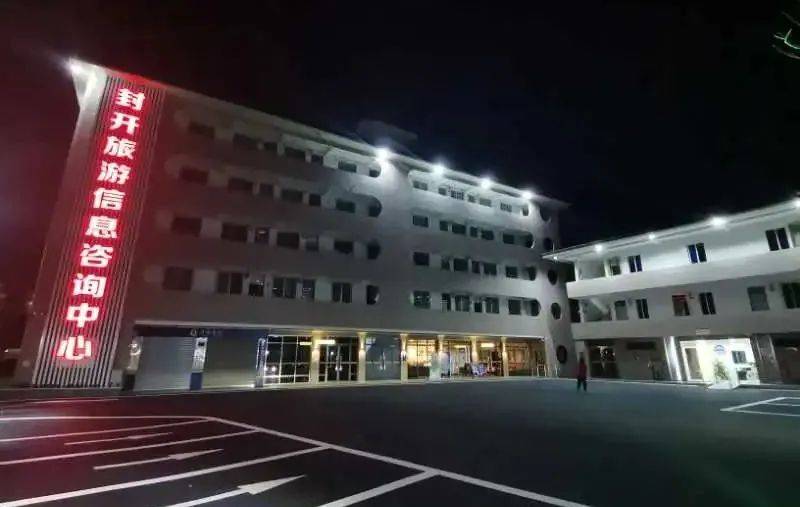 
未来 封开县将着力构建  “一城一带两廊”区域生长新格式 封开更出彩！：MK电竞(图11)