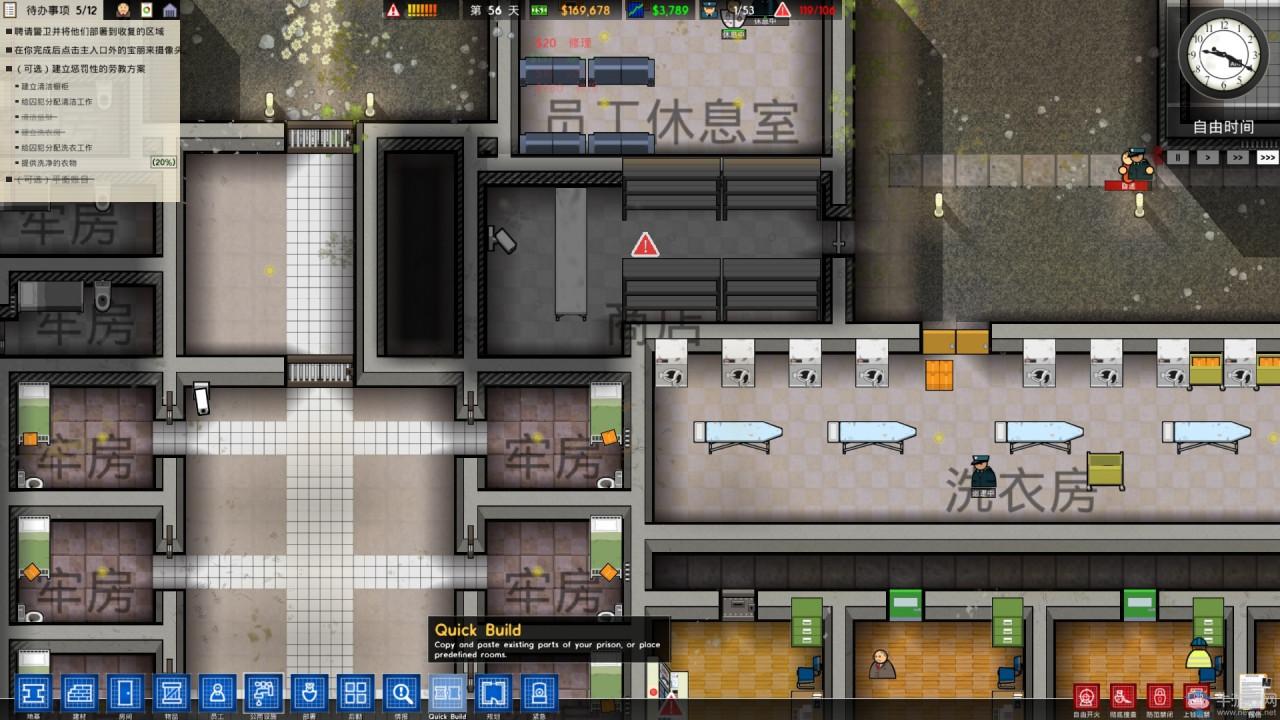 MK电竞_中山证券又迎第三重打击:董秘遭认定不适当人选 3成高管将换血(图2) MK电竞