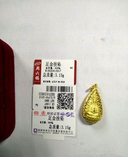 MK电竞|不能走淘宝、京东的老路 银行系电商路在何方?(图3) MK电竞