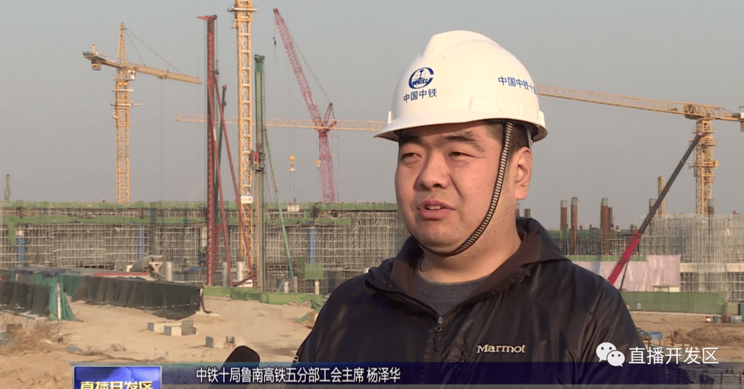 “MK电竞”
上半年站房主体封顶 年底开通运营！菏泽高铁最新希望来了…(图17)