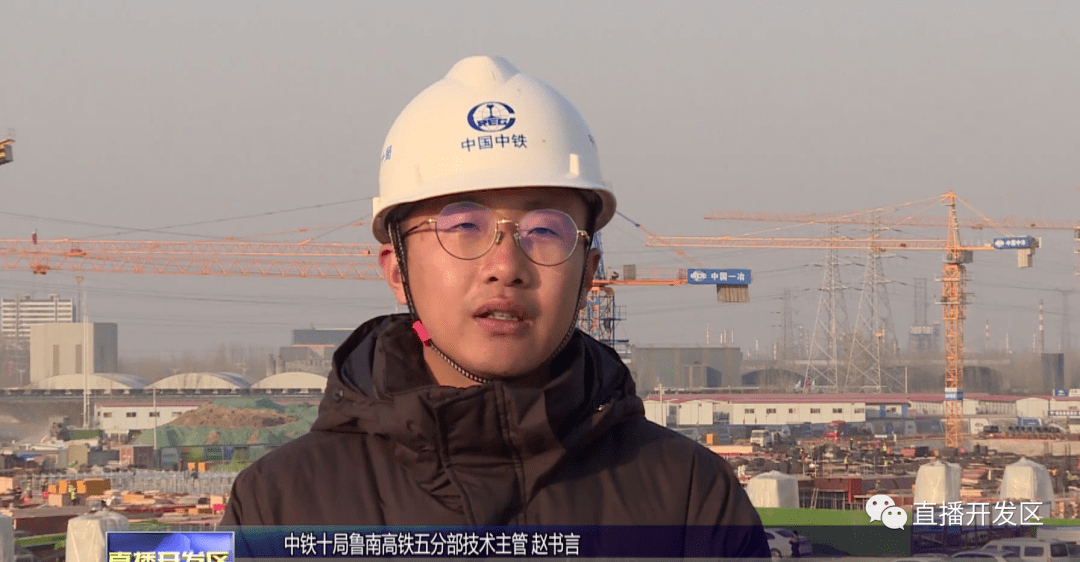 “MK电竞”
上半年站房主体封顶 年底开通运营！菏泽高铁最新希望来了…(图20)