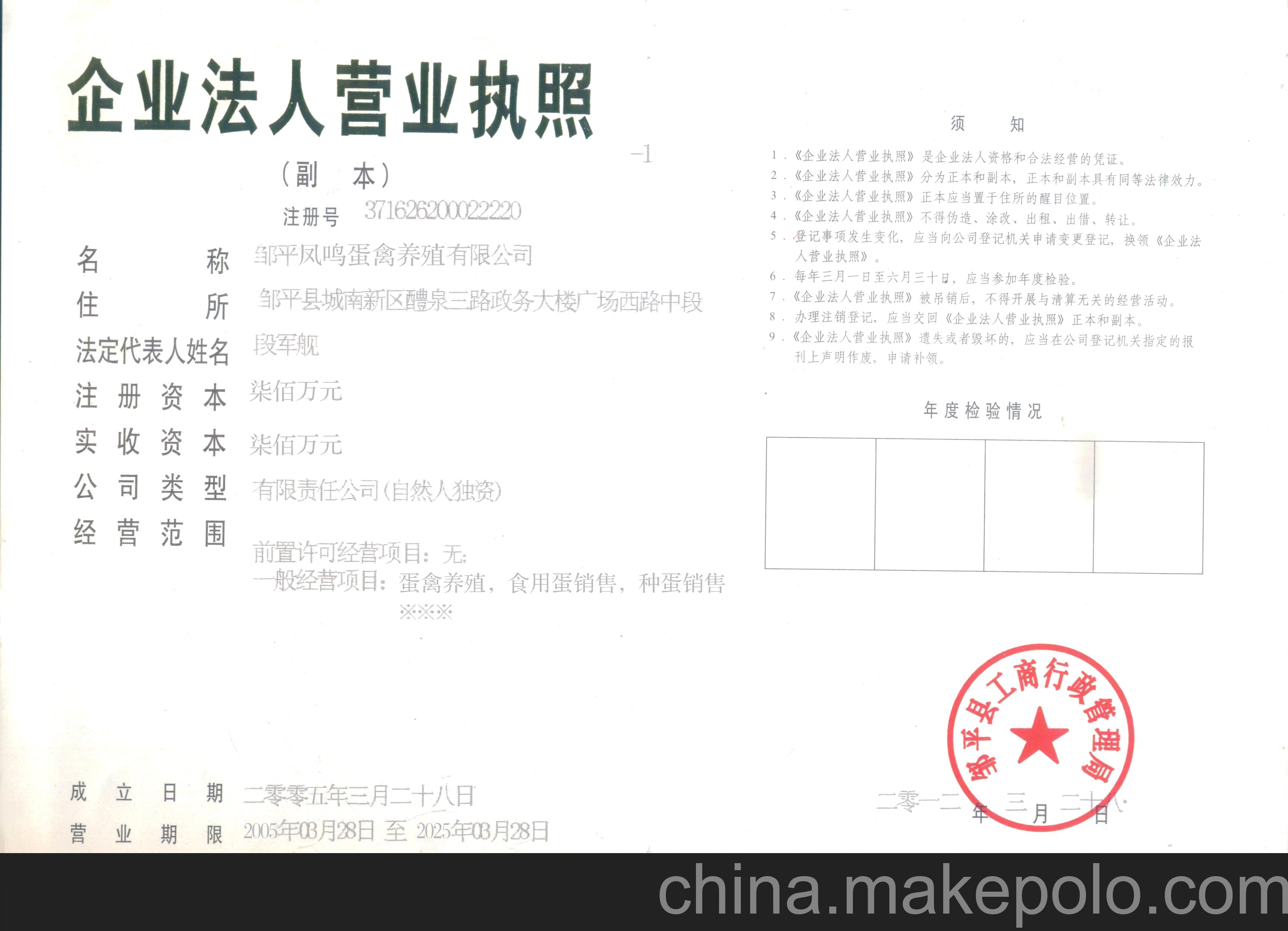 MK电竞:欧盟拟对香港实施敏感技术出口限制 审视签证政策(图4) MK电竞