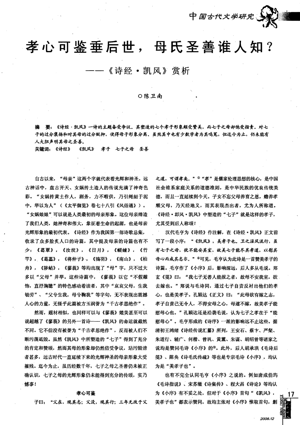 MK电竞