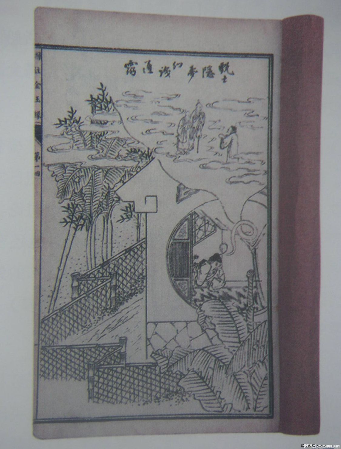 MK电竞