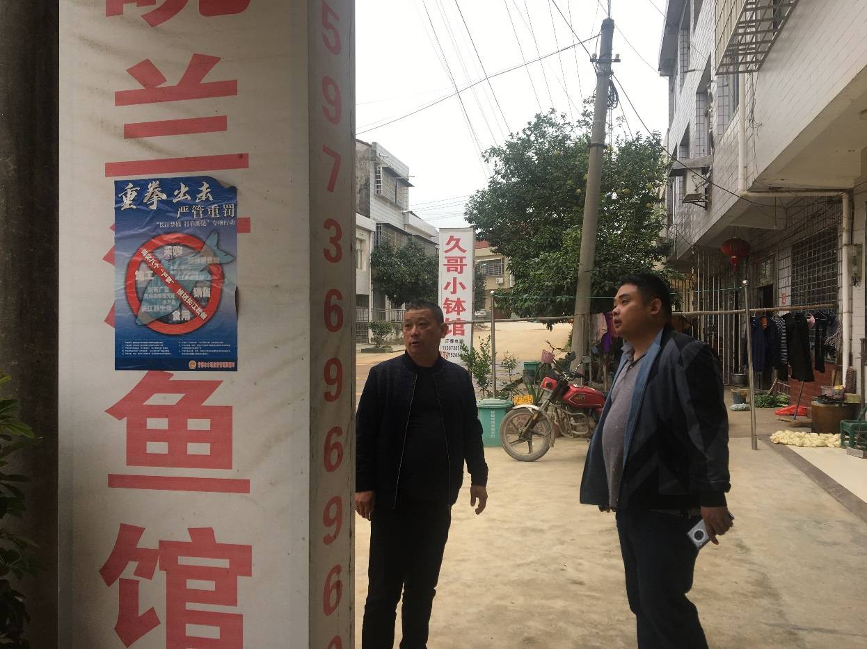 MK电竞|
澧县城头山镇努力开展禁捕退捕事情(图1)
